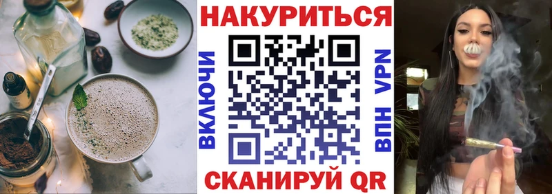 Печенье с ТГК марихуана  Черепаново 