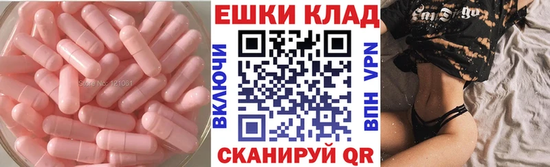 где купить наркотик  Черепаново  ЭКСТАЗИ ешки 