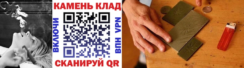 ГАШИШ Изолятор Черепаново
