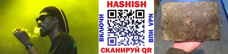 ГАШИШ Ice-O-Lator  Черепаново 