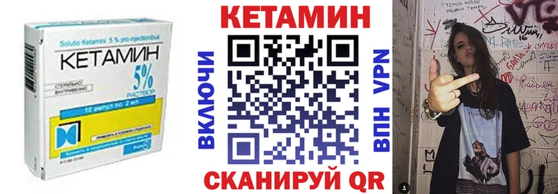 купить закладку  Черепаново  КЕТАМИН ketamine 