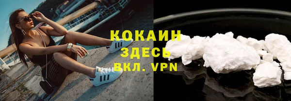 кристаллы Алексин