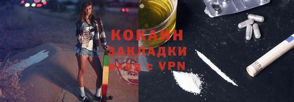 кокаин колумбия Алзамай