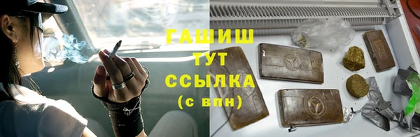 мет Алексеевка