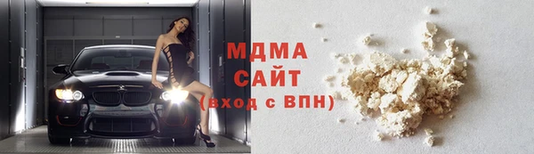 кристаллы Алексин