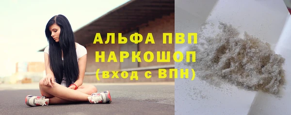 кристаллы Алексин