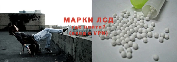 кристаллы Алексин
