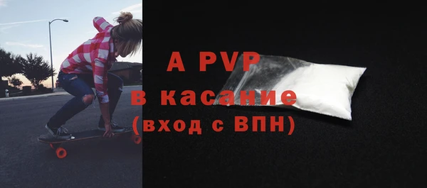 кристаллы Алексин