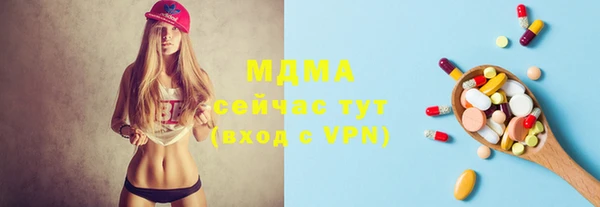 кристаллы Алексин