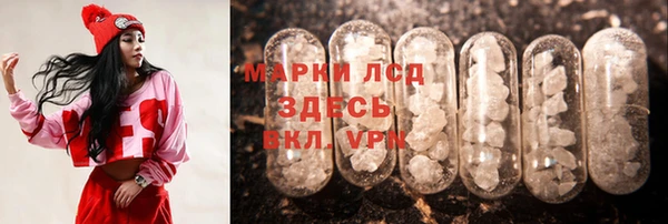 кристаллы Алексин