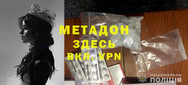 кристаллы Алексин