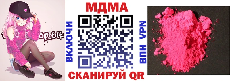 MDMA crystal Черепаново