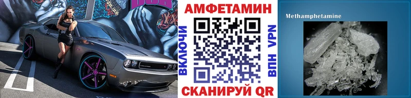 цена   hydra зеркало  МЕТАМФЕТАМИН пудра  Черепаново 