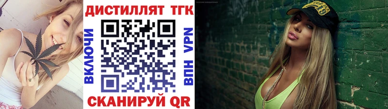 где можно купить   Черепаново  ТГК жижа 